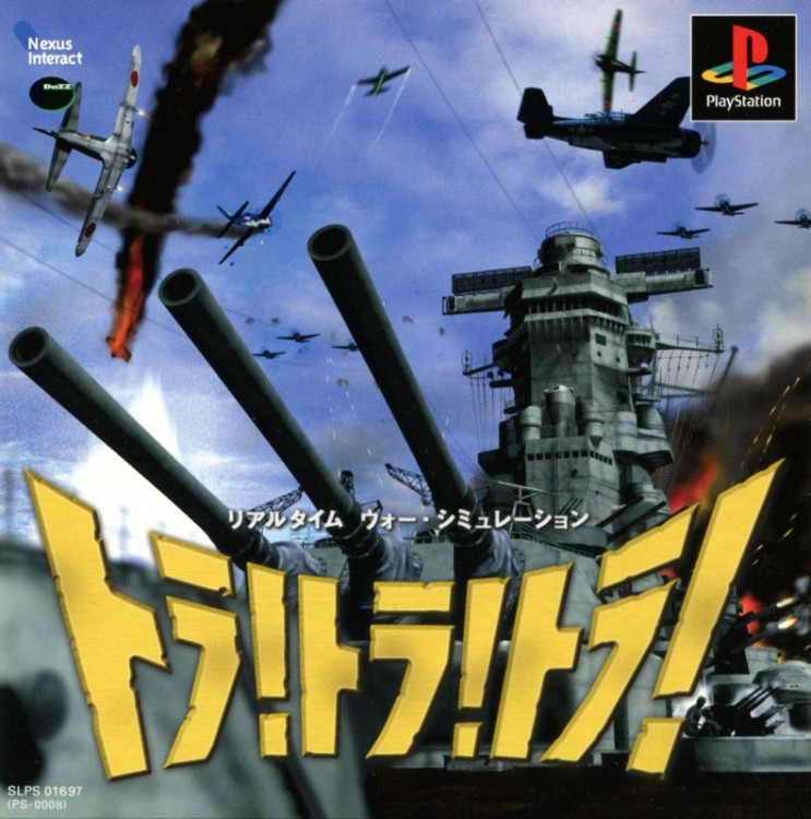 Tora! Tora! Tora!