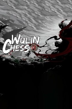 Wulin Chess