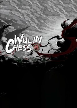 Wulin Chess