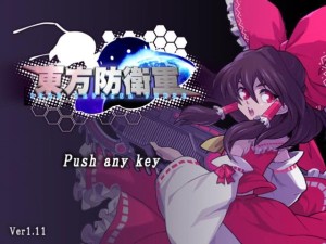 Touhou Defense Force