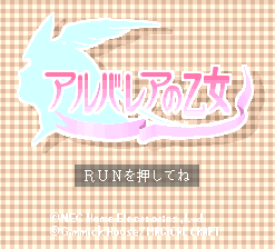 Albarea no Otome