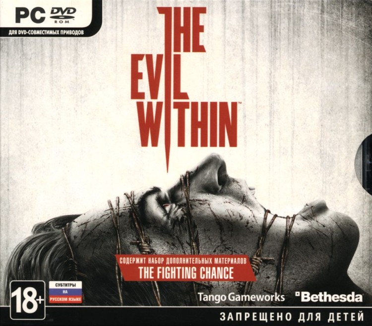 The Evil Within
