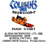 Columns GB: Tezuka Osamu Characters