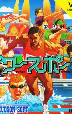 World Sports Competition