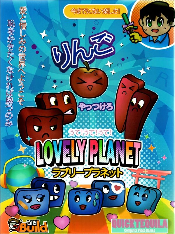 Lovely Planet (Collector's Edition)