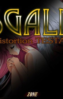 Asgaldh: The Distortion Testament