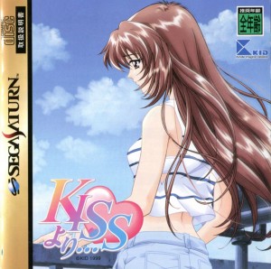 Kiss yori...