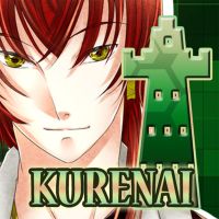 East Tower: Kurenai