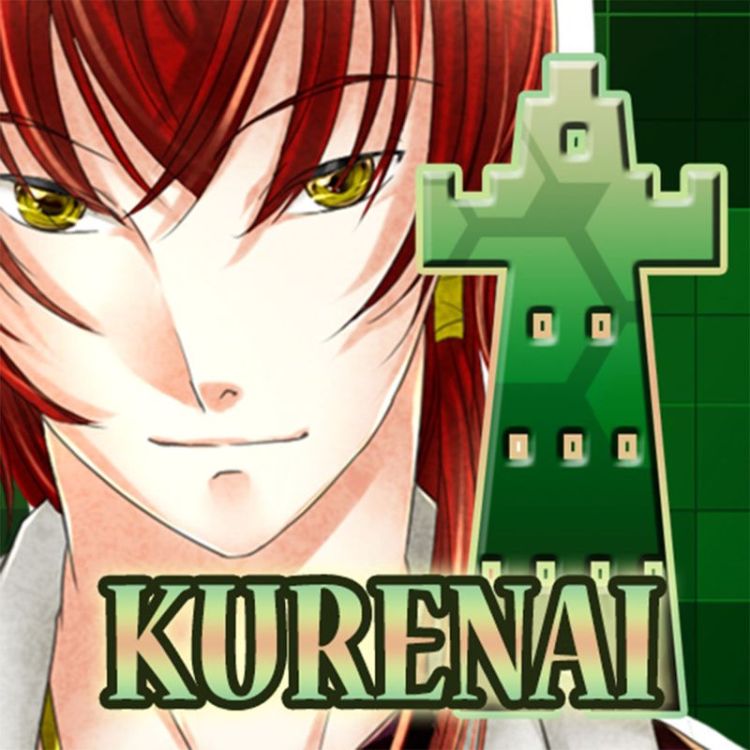 East Tower: Kurenai