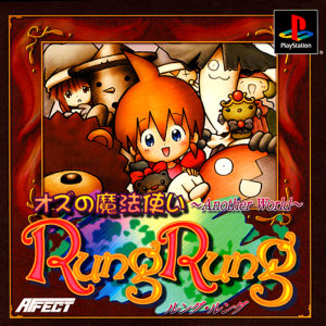 Rung Rung: The Wonderful Wizard of Oz - Another World