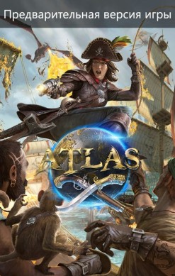 Atlas
