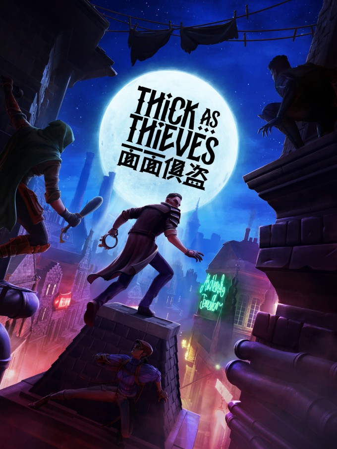 Thick As Thieves