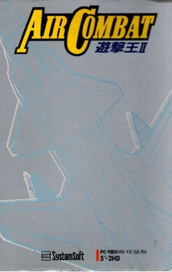 Air Combat: Yūgekiō II