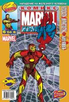 Marvel: Команда №6 (6 / 2004)