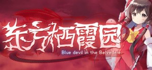 Tōhō Seikaen: Blue Devil in the Belvedere