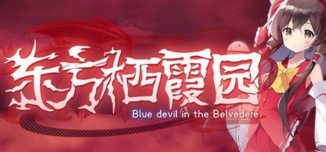 Tōhō Seikaen: Blue Devil in the Belvedere