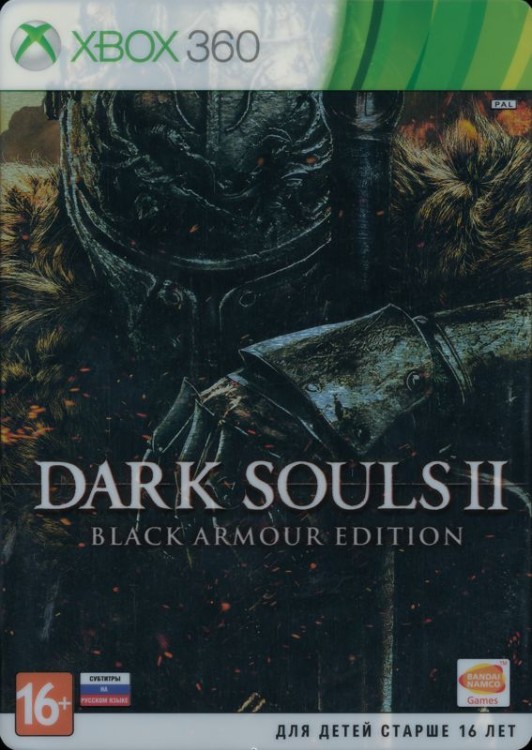 Dark Souls II (Black Armour Edition)