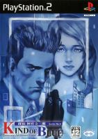 Tantei Jingūji Saburō: Series No.9 - Kind of Blue