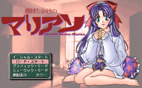 Electric Device Marian