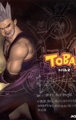 Tobal 2