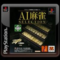 AI Mahjong Selection