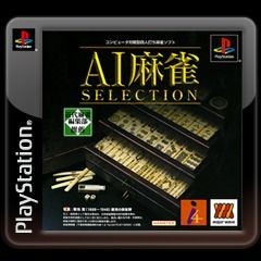 AI Mahjong Selection