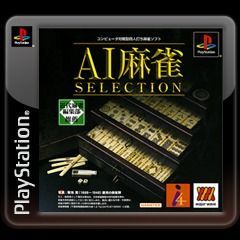 AI Mahjong Selection