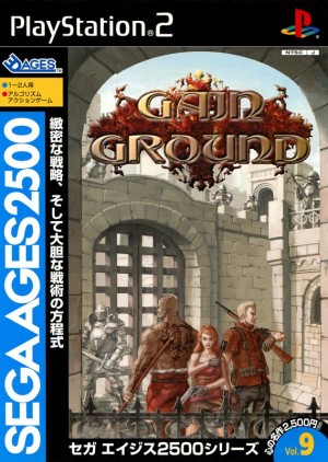 Sega Ages 2500: Vol.9 - Gain Ground