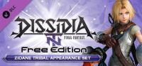 Dissidia: Final Fantasy NT Free Edition - Zidane Tribal Appearance Set
