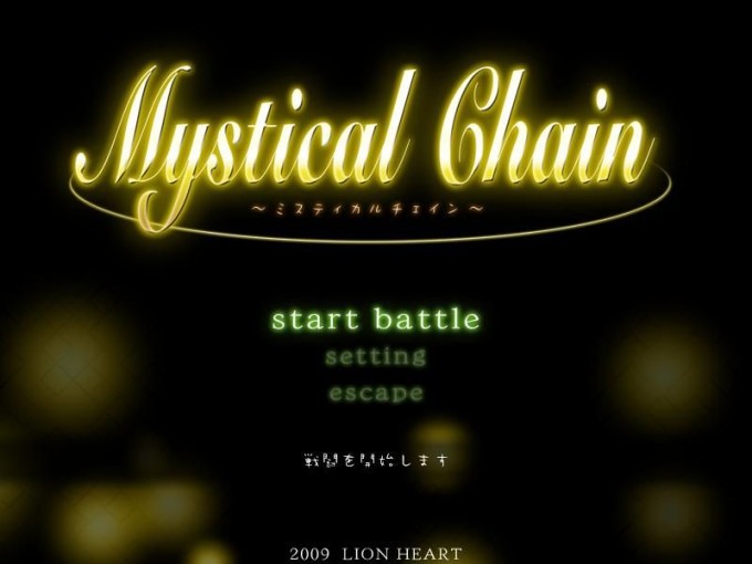 Mystical Chain