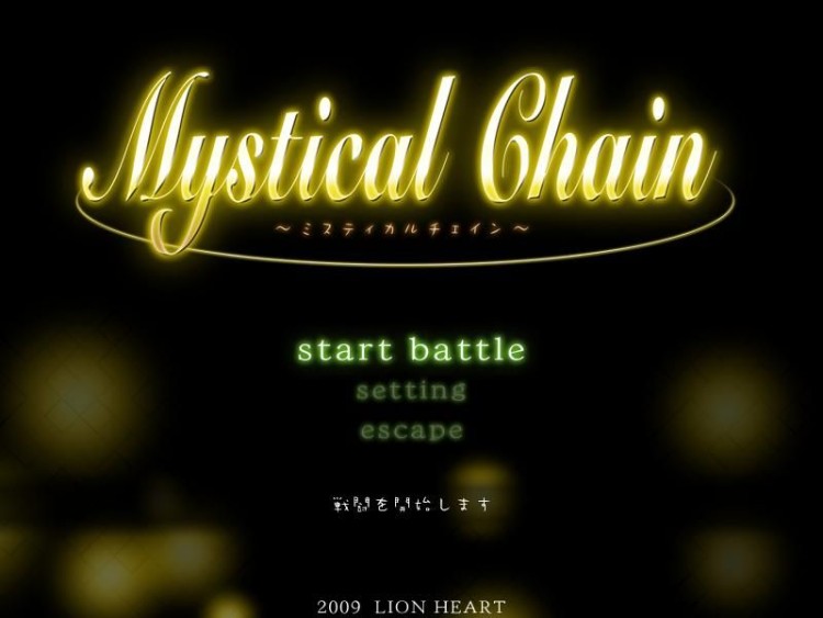 Mystical Chain