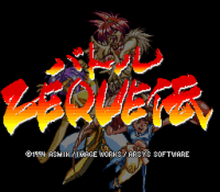Battle Zeque Den