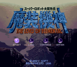 Super Robot Taisen Gaiden: Masou Kishin - The Lord of Elemental