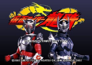 Kamen Rider: Ryuki