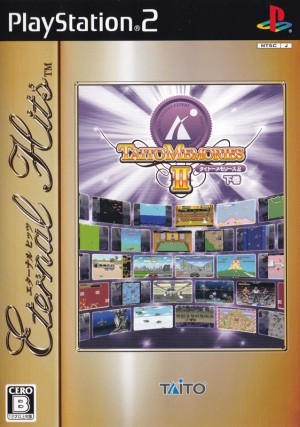 Taito Memories II: Gekan