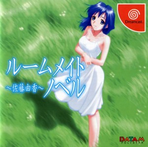 Roommate Novel: Yuka Sato