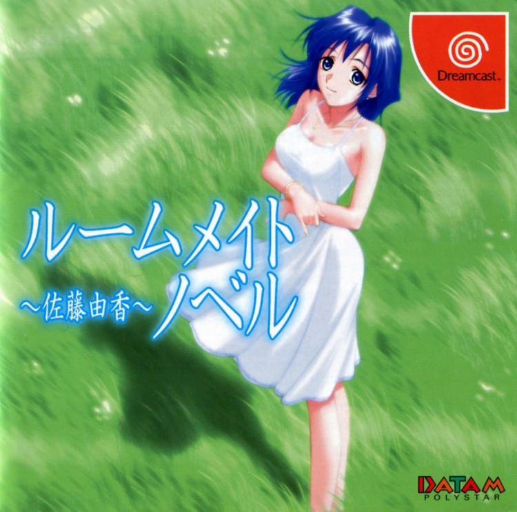 Roommate Novel: Yuka Sato
