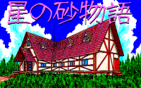 Hoshi no Suna Monogatari