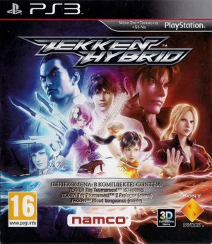 Tekken: Hybrid