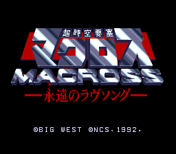 Chō Jikū Yōsai Macross: Eien no Love Song