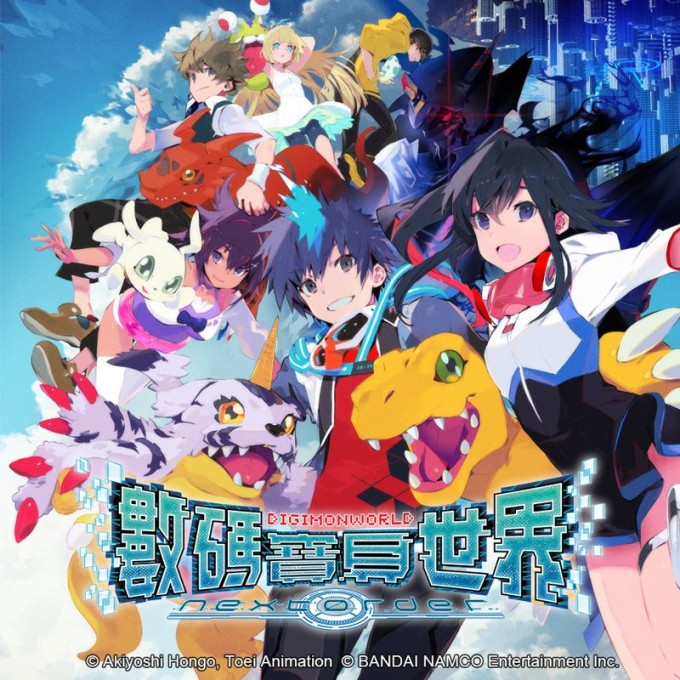 Digimon World: Next Order