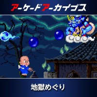 Bonze Adventure