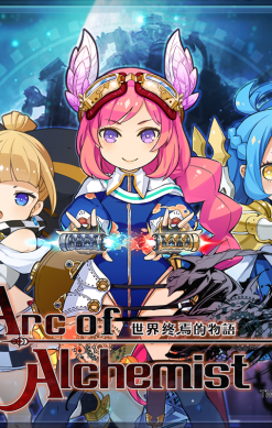 Arc of Alchemist