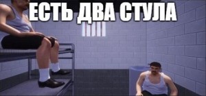 There Are Two Chairs
