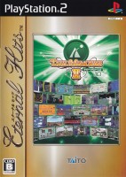 Taito Memories II: Joukan