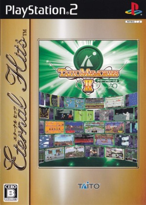 Taito Memories II: Joukan