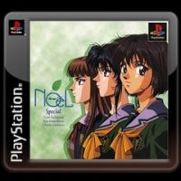 Noël: ～La Neige Special ～