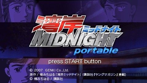 Wangan Midnight Portable