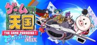 Game Tengoku: CruisinMix