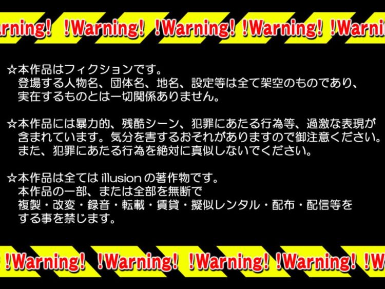 Oppai Slider 2